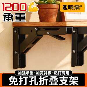 Étagère murale pliable à support de résonance, étagère de bureau robuste avec support triangulaire et conception télescopique - Product Image 3