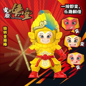 Figurine de collection Sun Wukong à visage changeant avec bâton doré rotatif, pour enfants et adultes, cadeau et décoration - Product Image 1