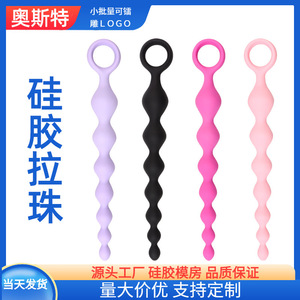 Tapón Anal de Silicona con Anillo de Agarre, Negro, Rosa, Morado, Rojo Rosa, Juguete de Estimulación para Adultos, Unisex - Product Image 5