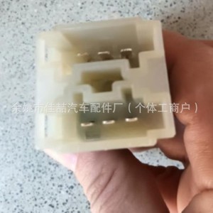 Interruptor de luz de freno Mercedes Benz 0015456409 HX-3587 para furgoneta, pieza de repuesto - Product Image 2