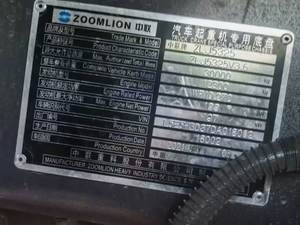 Grúa Zoomlion usada de 25 toneladas a la venta con 1 año de garantía, componentes de núcleo de peso de 35 toneladas, engranaje de bomba de motor - Product Image 2