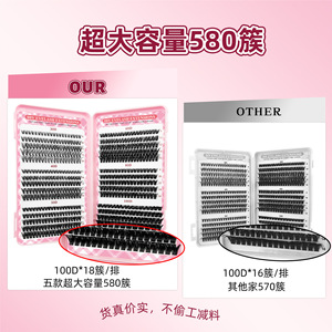 Extensions de cils DIY 30-100D, faux cils en grappe naturels et doux pour un style européen et américain - Product Image 4