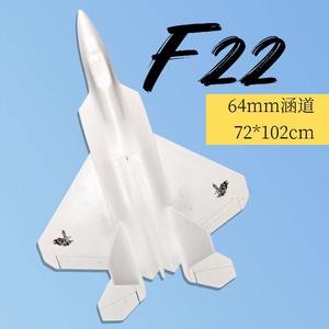 F22 V2 Raptor 64mm Ducted EPO Model Extra-Large Remote Control Adult Fighter <b>Jet</b> 2.4g Frequency Includes Camera <b>Rc</b> Aircraft - Product Image 3