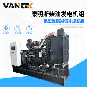 เจียงสุชุดเครื่องกำเนิดไฟฟ้าดีเซล Wantai 100kW 125kVA ควบคุมแรงดันไฟฟ้าอัตโนมัติ400/230V 50Hz 1500RPM รีโมทคอนโทรล - Product Image 2