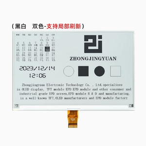 Màn hình mực giấy điện tử 7.5 inch 7.5 inch 800x480 màu đen và trắng epd Màn hình mực giấy điện tử uc8179 trình điều khiển - Product Image 2