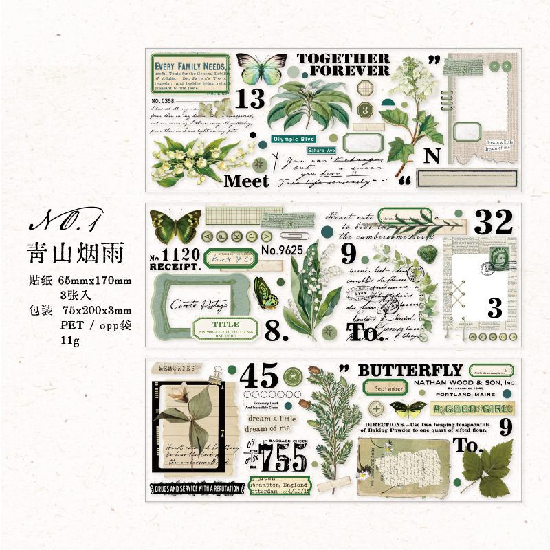 Un Qingshan Smoky Rain-blanco