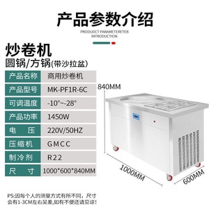 Máquina de Helado Frito Totalmente Automática, con Temporizador, Nuevo Modelo 2026 - Product Image 4