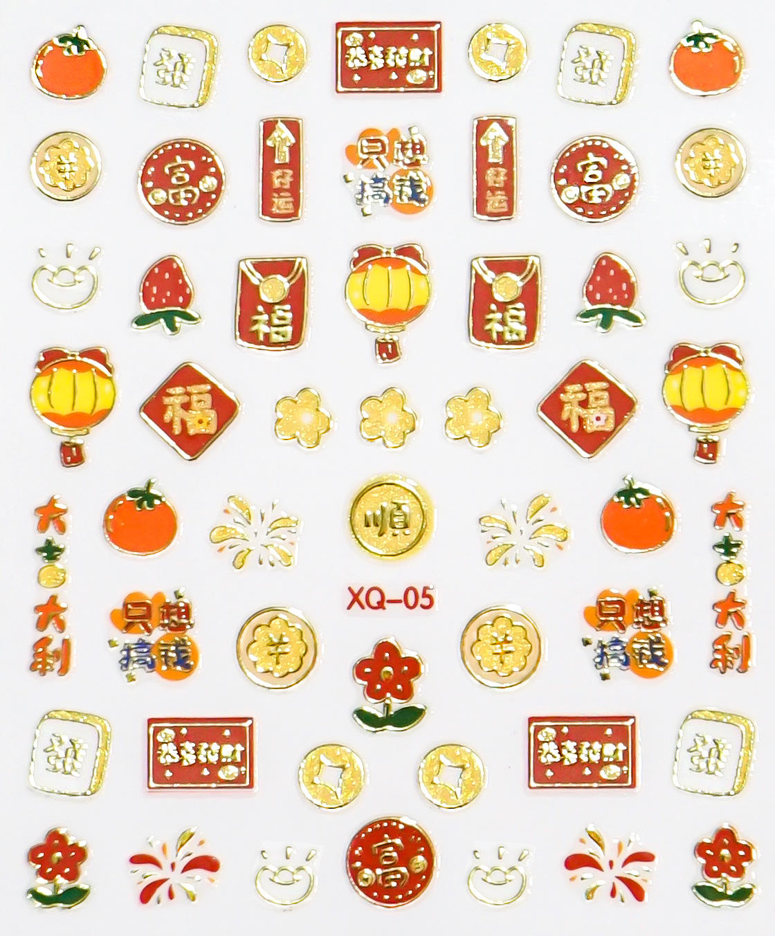 เอ็กซ์คิว-05