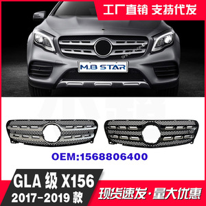 Mercedes-Benz GLA X156 Front Grille A1568806400 Black Silver Mesh Bumper Fitment 2017-2019 - Product Image 2