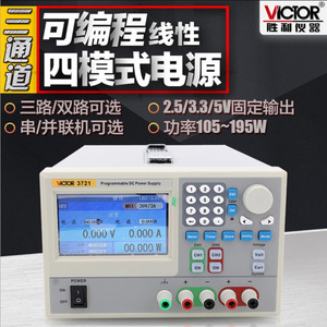 Alimentation électrique régulée linéaire programmable VICTOR VC3722 à double canal 30V 5A pour les tests électroniques en laboratoire - Product Image 4