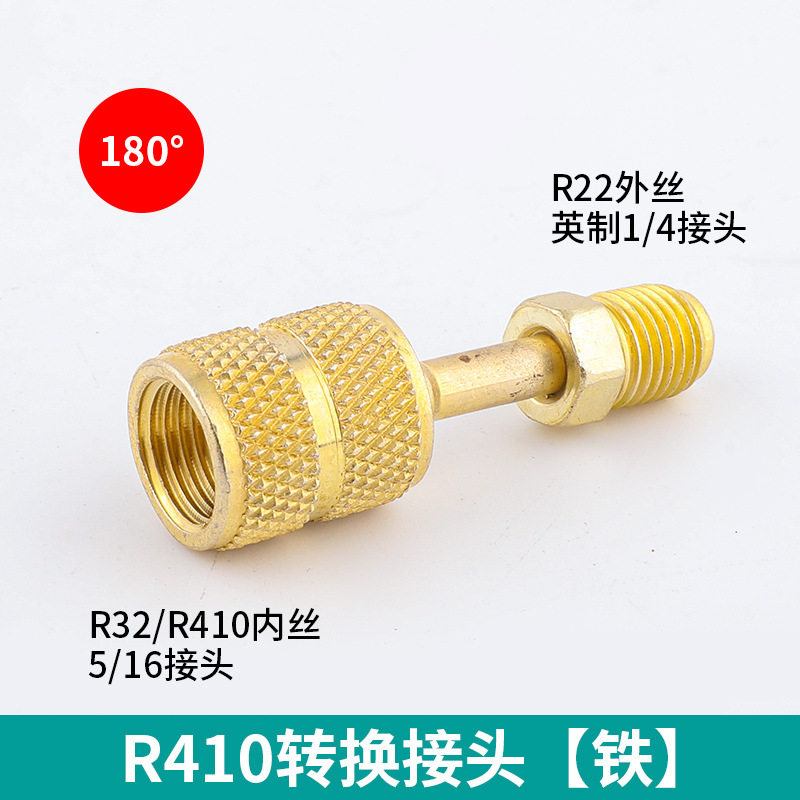 180° Tête d'adaptateur 410