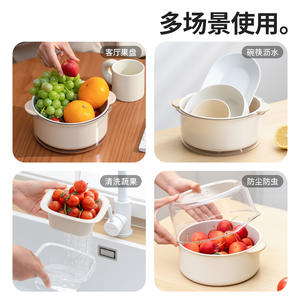 Évier à légumes double couche 234x205x98mm avec trou de drainage pour le nettoyage des fruits et légumes de cuisine - Product Image 2