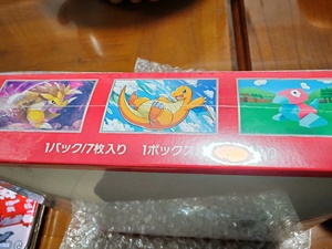 Boîte de Gros Durable Scellée de Cartes à Collectionner Pokémon Japonaises Sv2a Écarlate et Violet 151 Jeux Originaux Japonais en Papier - Product Image 3
