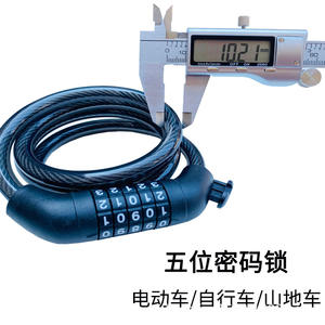 Candado de combinación de cinco dígitos para bicicleta, cable de acero grueso, resistente al agua y al óxido, para bicicleta eléctrica, bicicleta de montaña y ciclismo - Product Image 2