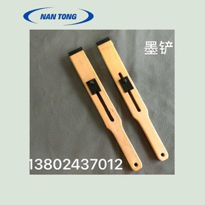 Raspador de tinta Nantou para impresora Heidelberg, máquina de impresión offset, limpiador de tinta solvente usado - Product Image 2