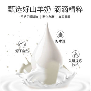 CINDYNAL 35g * 5 paires de masques pour les mains au lait de chèvre biologique nourrissant hydratant réparateur exfoliant éclaircissant en gros - Product Image 6