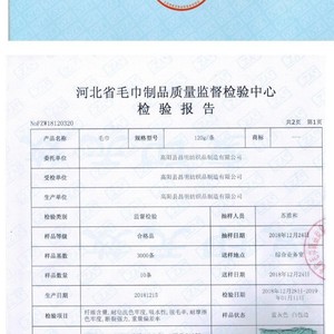 Toallas Faciales de Algodón Qidou 34x74cm, Gruesas, de Color Sólido, Absorbentes, para Uso en Hoteles y Hostales - Product Image 3