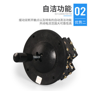 HKA1-1 LS1-1 <b>Joystick</b> 36V Four Way Self Locking Wired <b>For</b> <b>Game</b> Controllers - Product Image 4