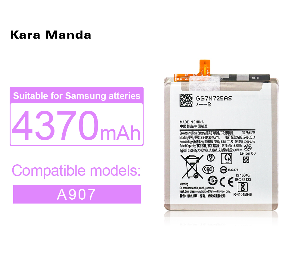 Batterie pour Samsung A907