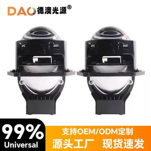 <b>Led</b> <b>Headlight</b> P01 Laser Lens 65w D2S 30000lm 6000k 12v Universal Retrofit Upgrade - Product Image 4