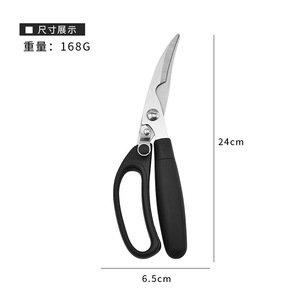 Stainless Steel Kitchen Scissors 6in Black Blade For <b>Chicken</b> Bone Cutting Multi Functional Household Use - Product Image 5