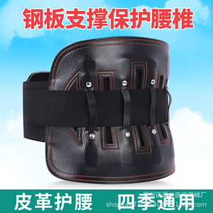 Lumbar <b>Support</b> Belt Steel Plate Thickened Leather Adjustable Waist <b>Support</b> For Adults Basketball Sports - Product Image 5