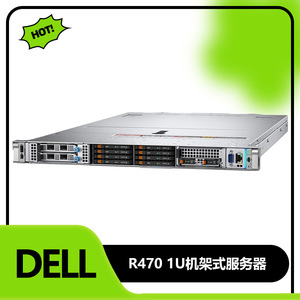 Para Dell R470 17th Generation Server Lanzamiento de nuevo producto con fuente de alimentación de 750W Xeon CPU DDR4 64GB Memoria SSD Disco duro 2U Rack - Product Image 5