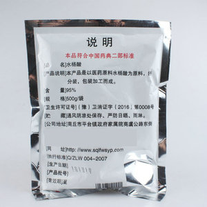 Poudre d'acide salicylique Liangfeng 500g en sachet pour peaux grasses et soin de l'acné - Product Image 3
