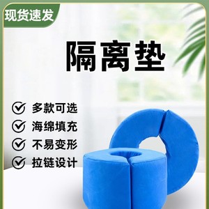 Hand And Foot <b>Rings</b> With Foam Padding <b>Adjustable</b> <b>Size</b> For Hands And Feet Support Blue White Color With Straps - Product Image 4