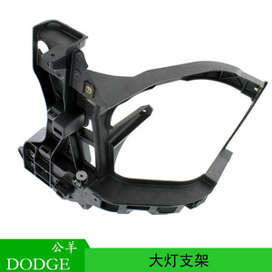 Soporte de Faro Delantero para Dodge Ram 68222828AA, Marco de Montaje de Plástico para Ensamblaje de Luces de Camioneta - Product Image 5