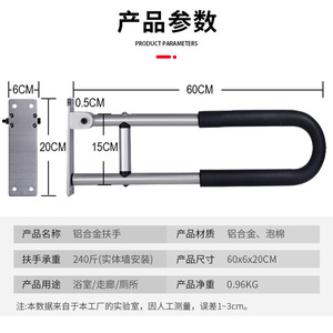 Barre d'appui de salle de bain Fushide 60 cm en alliage d'aluminium, dispositif d'assistance pliable pour personnes âgées et handicapées, main courante de sécurité - Product Image 2