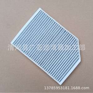 Compatible avec le filtre à air d'habitacle Panamera 2017 2018, numéro de pièce 971819429 - Product Image 2