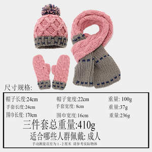 Femmes hommes hiver thermique ensemble Slouchy Pom Ski casquette avec correspondant tricot écharpe bonnet bonnet <span class=keywords><strong>gants</strong></span> adulte 3 pièces ensemble - Product Image 2