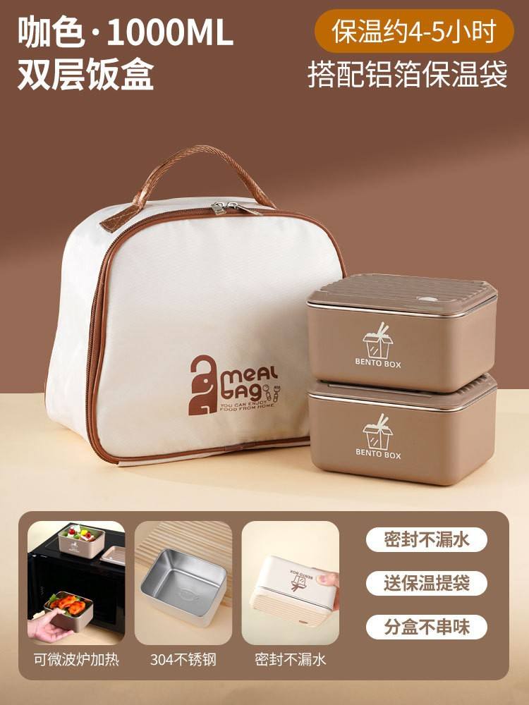 2ชิ้น (1000มล.) + ถุง