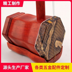 Erhu Suzhou, Instrumento Musical, Panel de Madera de Palisandro, Cuero Padauk, Equipo Profesional para Adultos - Product Image 4