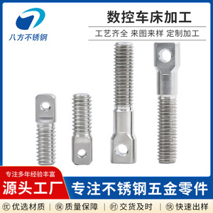 Stainless Steel CNC Machining Parts 50mm Diameter Precision Mechanical <b>Hardware</b> Custom Processing - Product Image 5