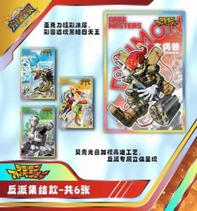 Cartes de collection <span class=keywords><strong>Digimon</strong></span> Adventure, anime japonais populaire, cartes de jeu de monstres numériques rares, ensemble de cartes en papier coloré pour enfants, jouets cadeaux - Product Image 4
