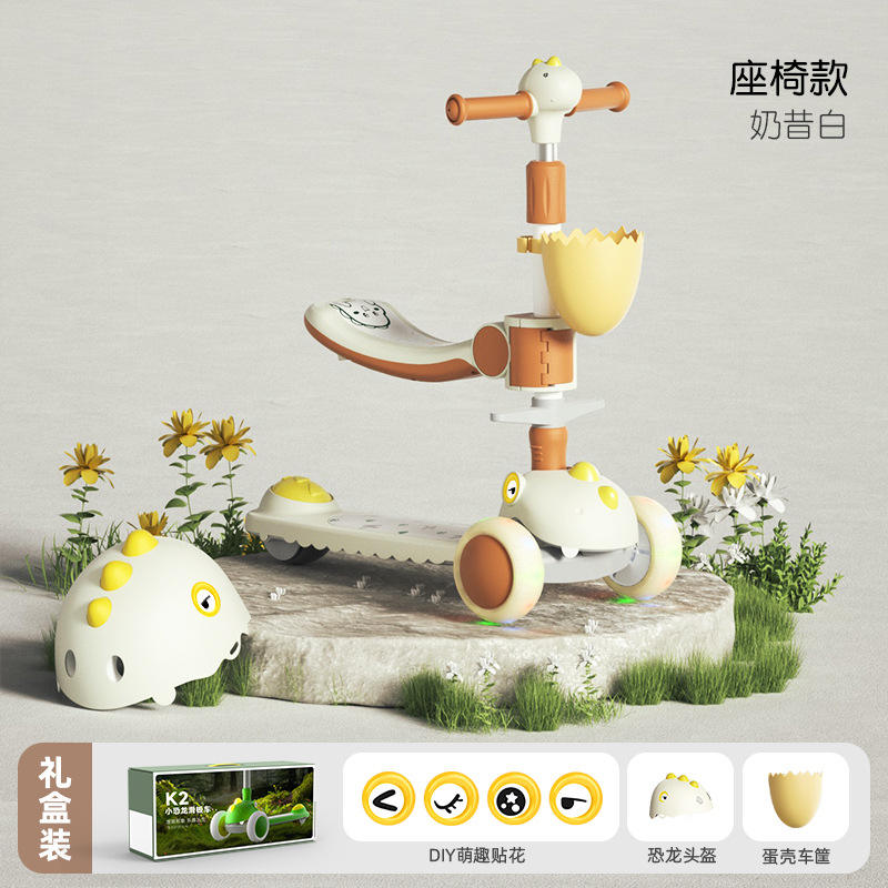 [มิลค์เชคไวท์] เบาะเลื่อน