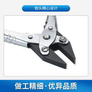 Alicates de punta plana Keyou 1073 sin costuras para reparación de gafas, mandíbula lisa, medición imperial - Product Image 3