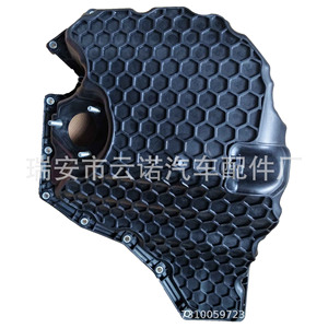 Cárter de aceite 06L103598F para Volkswagen Audi, pieza de repuesto nueva de fábrica, venta al por mayor - Product Image 5