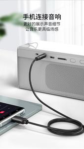 สายสัญญาณเสียง AUX สำหรับฟังเพลง3.5สายสัญญาณเสียง TPE ประเภท C - Product Image 4