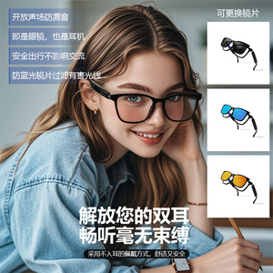 Gs05 Smart Glasses With Magnetic Lenses Music Player For Driving And Calls - Product Image 4
