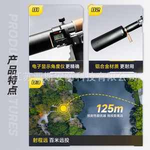 Lanzagranadas Extintor de Incendios Yasyan, Alcance de 125 m, Equipo Portátil de Extinción de Incendios - Product Image 3