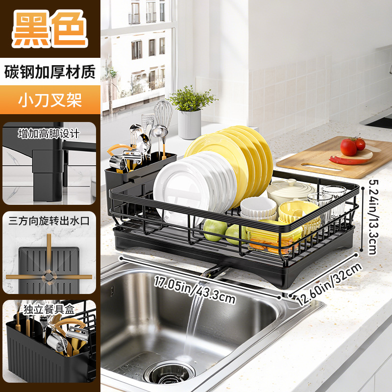 Black - Small Fork Box