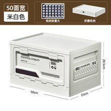 Boîte de rangement pliable multifonctionnelle pour le camping en voiture, les voyages en plein air, grande capacité - Product Image 2