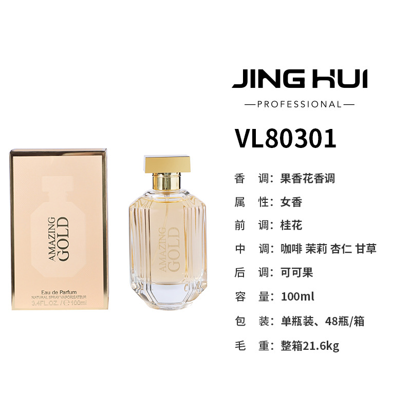 mei ou femmes vl80301100ml