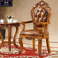 Fauteuil de loisirs personnalisable en cuir véritable et bois massif sculpté, style européen, avec dossier et accoudoirs, pour mobilier de maison