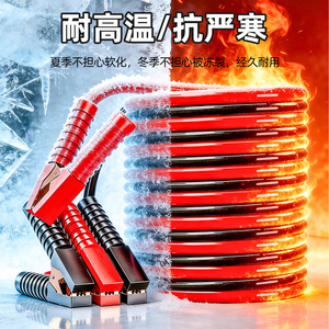 สายพ่วงแบตเตอรี่รถยนต์ Yocan 300A ทองแดงแท้ หนา สีแดงดำ สำหรับรถยนต์นั่งส่วนบุคคล - Product Image 4