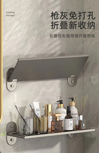 Estante de Almacenamiento para Baño de Aleación de Aluminio Moderno, Plegable, Sin Perforaciones, de Lujo Ligero, para Montar en la Pared (Varios Tamaños) - Product Image 5