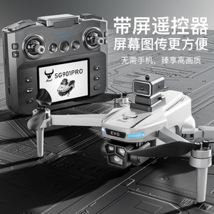Drone quadricoptère RC pour débutants SG901Pro <span class=keywords><strong>avec</strong></span> <span class=keywords><strong>écran</strong></span>, contrôle d'altitude par flux optique, <span class=keywords><strong>caméra</strong></span> 4K, moteur sans balais, <span class=keywords><strong>hélicoptère</strong></span> en plastique, jouets - Product Image 3